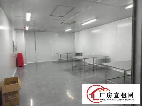  长安新出现成无尘车间2680平出租
