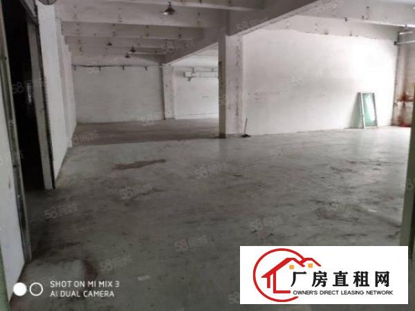  长安涌头600平方招租