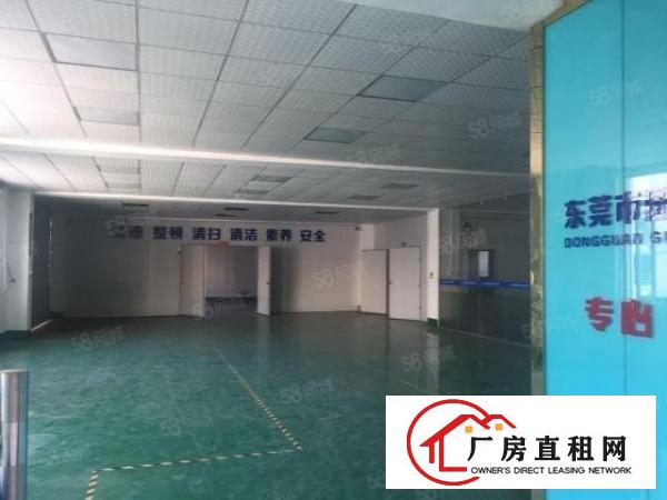  长安锦厦10元平750平方厂房低价招租，环境好，空间大