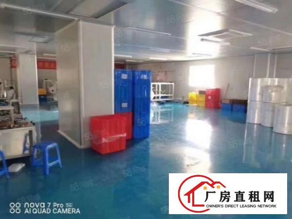  新出长安厦边1450平无尘厂房低价招租，水电齐全，拎包入住
