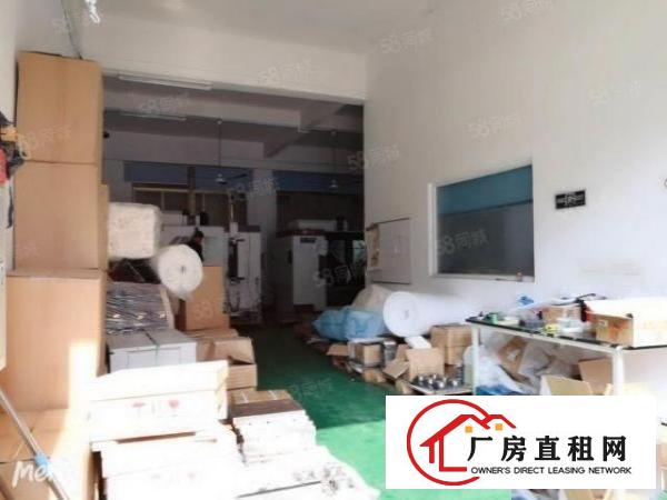  长安镇新安社区原房东即将空出一楼550平厂房带精装修办公室