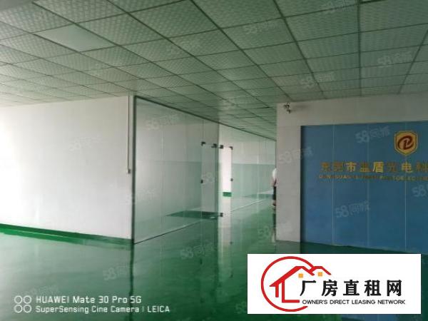  新出二楼1100平方，豪华装修厂房