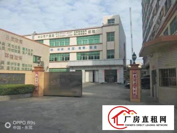  长安乌沙新出原房东厂房3楼1500平方带装修出租