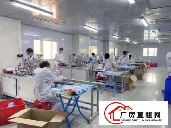 现成无尘车间1000平，不要转让费！