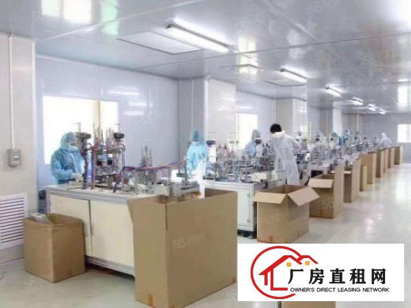  现成无尘车间1000平，不要转让费！