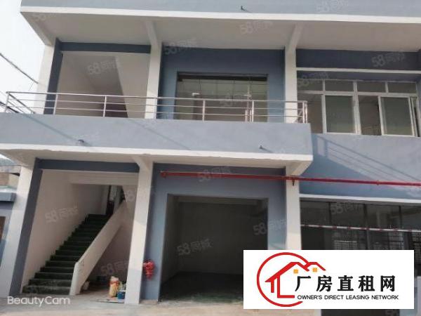  独院原房东双层2800平米，全新厂房，形象环境好，独门独院