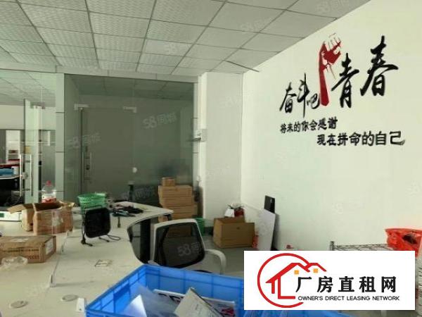  长安乌沙新出原房东楼上厂房750平精装修水电齐全厂房出租！