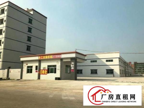  南栅工业区新出可做各类污染行业单一层2300平方独院