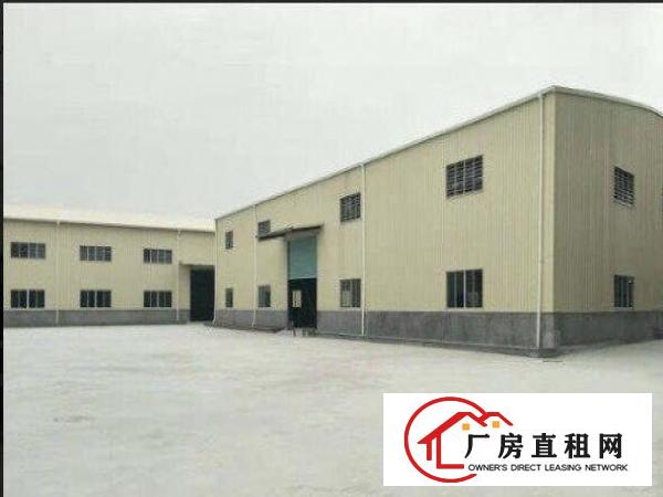  原房东厂房，仓库，物流仓储出租