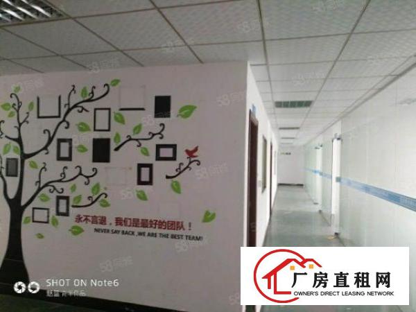  龙眼新出470平方带装修现成办公室水电齐全的厂房招租！！
