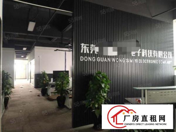  虎门南栅新出二楼1180平方带豪华精装修办公室水电齐全低价租