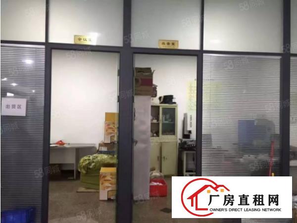  虎门工业区一楼1050平米带带装修，有环评，原房东出租