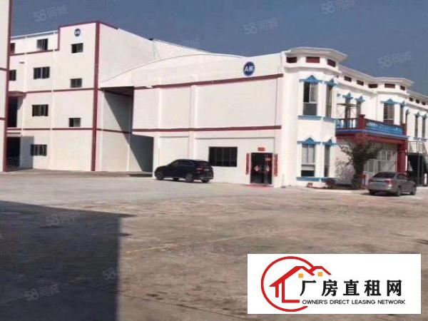  虎门怀德（免押金厂房）出租大小分租