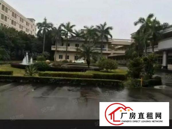  虎门北栅4500平方米独门独院花园式的厂房出租