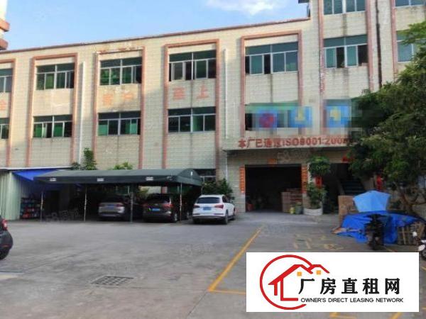  虎门龙眼（独院）3300平方小独院，位置优越可办环评，可分租
