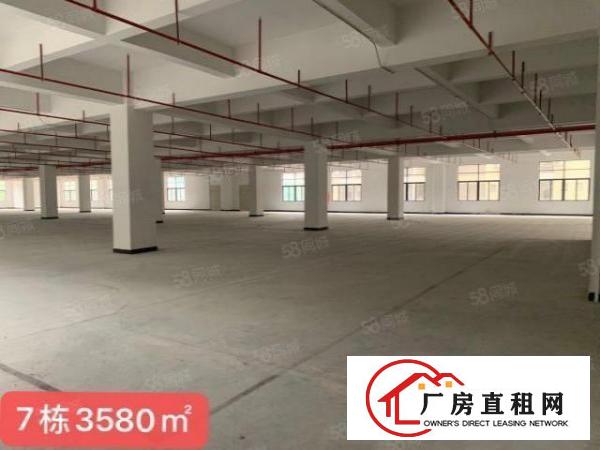  。花园式厂房出租虎门威远沿江1公里处，单层2900平米，可分