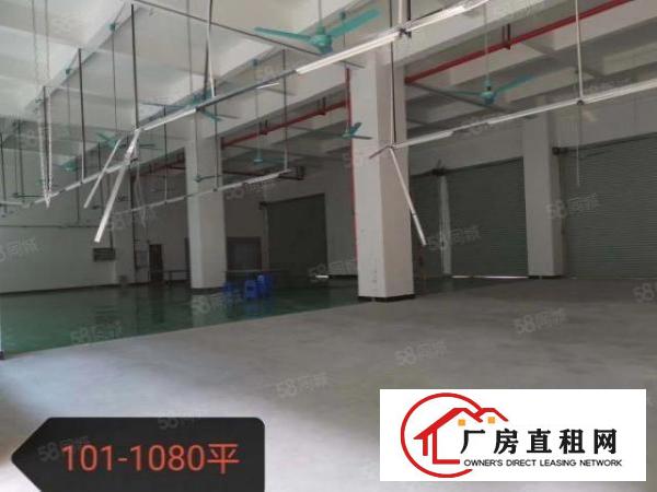  。虎门沿江高速旁原房东重厂房出租1F1080平米滴水7米高，