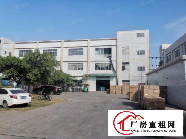  沙田大泥新出楼房独院7500平方厂房招租，形象好空地大