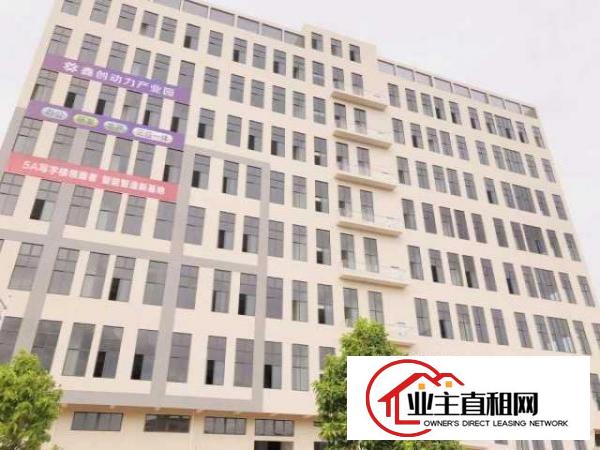  厚街智能智造产业园全新厂房出租3300平带5吨大货梯