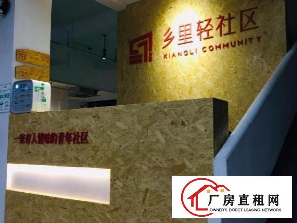  【免租合作】青年社区底商寻DIY运营商合作，整体社区运营
