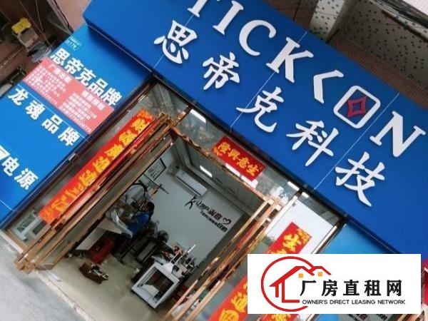  共3层面积大约600平方米适合各种厂家生产办公。
