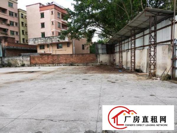  厚街陈屋，地面硬化，需要的联系。