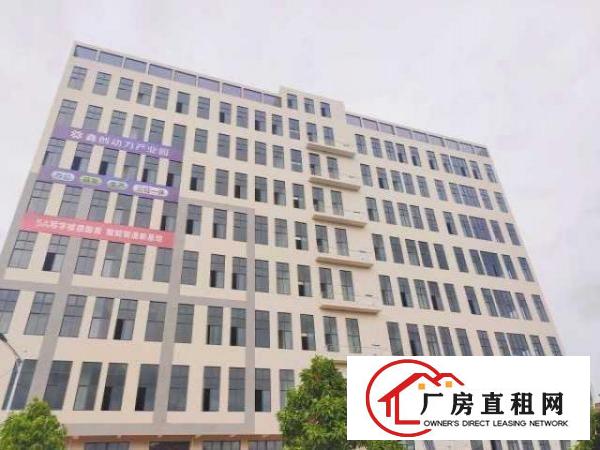  厚街地铁口旁高端产业园全新厂房出租优惠多配500个停车位