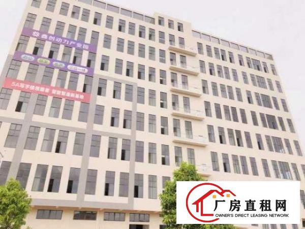  厚街全新高端产业园火爆招租（带消防喷淋、配3部高速电梯等）