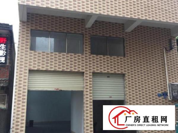  白濠西街3巷12号一楼新厂房200平方米，5.6米楼高