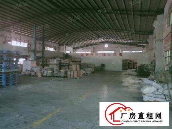  厚街新出现成注塑环评厂房2000平单一层9米高原房东直租