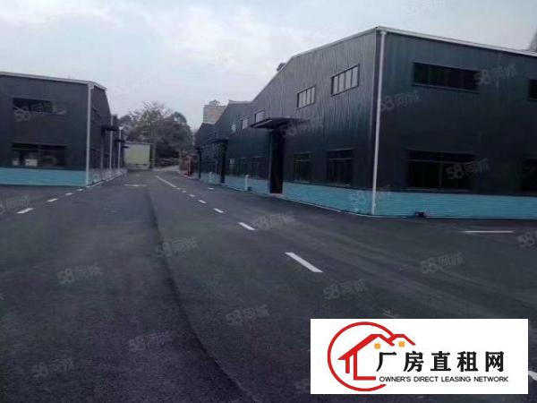  厂房2000空地2000一手房东