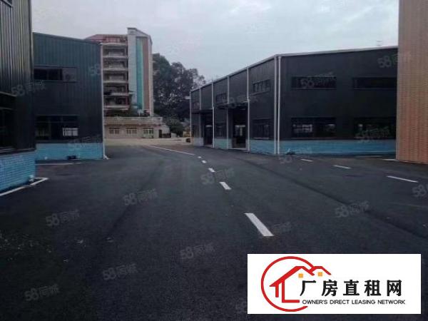  厂房2000空地2000一手房东