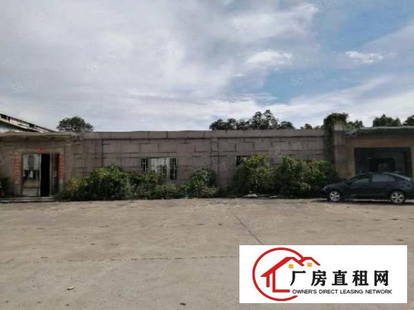  超低价刚够出租九米高空地超大。