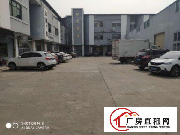  厚街地铁口附近新出一楼500平带办公室水电齐全厂房仓库出租