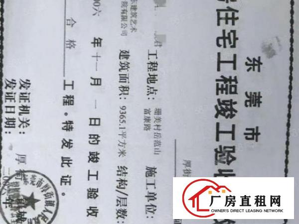  厚街整栋12层酒店对外承包