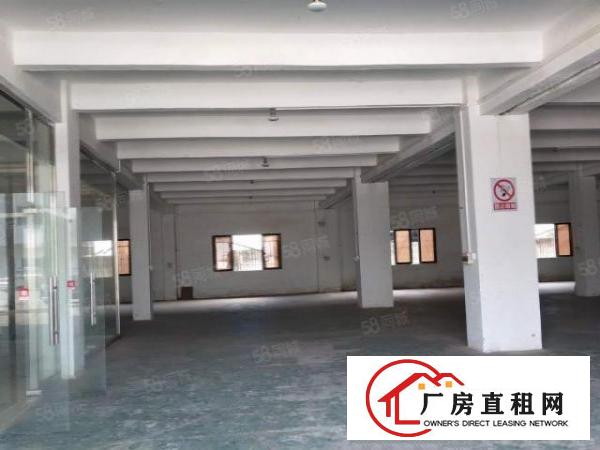  厚街涌口新出原房东实际面积一楼900平厂房出租仓库出租