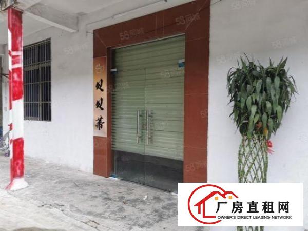  厚街新出一楼420方，已装修，入驻即可生产
