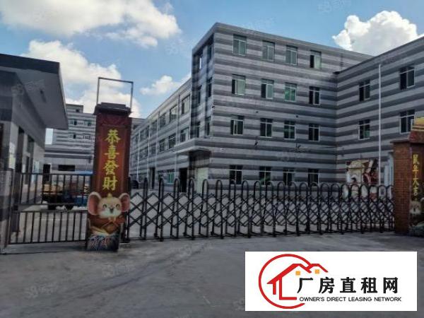  厚街新塘新出独院2层5000平方原房东厂房招租，有宿舍办公楼