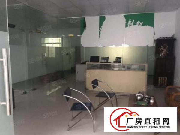  厚街涌口原房东单一层800平方小独院低价出租交通特别方便