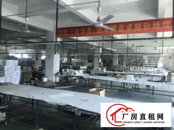  厚街原房东一二楼3000平方厂房出租