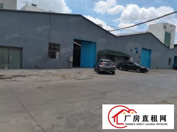  带环评家具厂房有油房带办公室交通方便装缷货方便