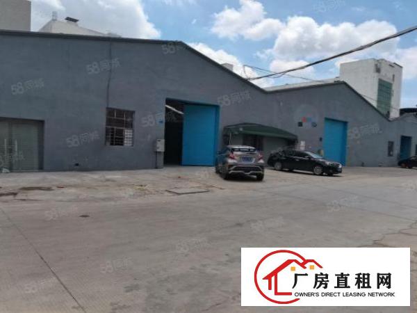  带环评家具厂房有油房带办公室交通方便装缷货方便