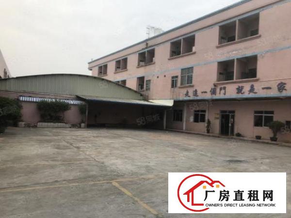  厚街独院单一层厂房3600平方出租，带注塑印刷环评