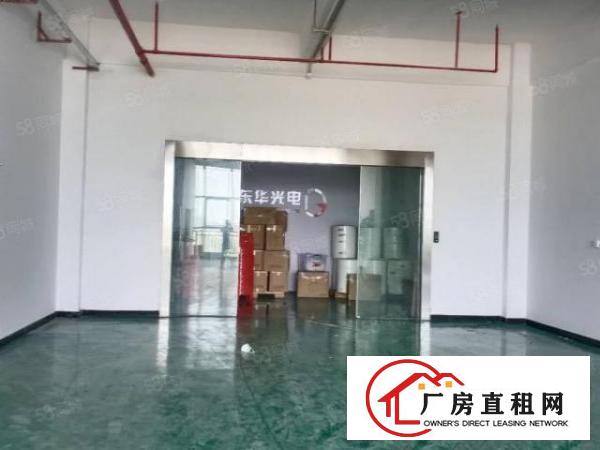  厚街空出2120平方精装修无尘车间厂房出租仓库出租