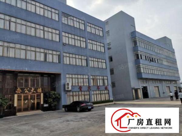  原房东独院家具厂房9000方带环评油房实际面积出租