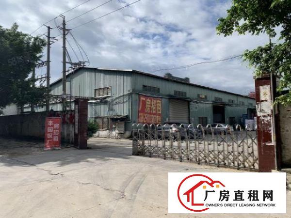  原房东无中介寮厦单一层仓库厂房230平方大小可分