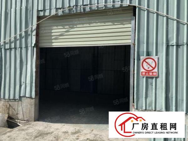  原房东无中介寮厦单一层仓库厂房230平方大小可分