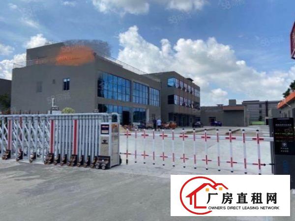  原房东精装修带豪华办公室2000平厂房