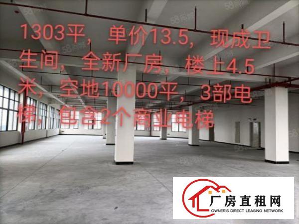  溪头新塘二楼1300平整层分租