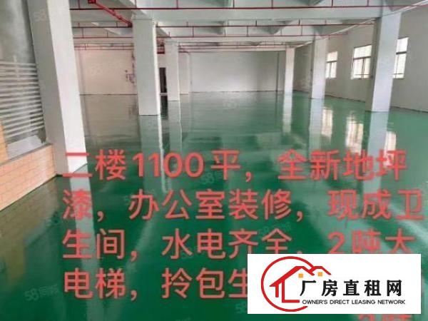  白濠工业园区新出楼上1100平带现成办公室精装修